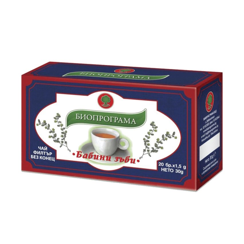 Tribulus terrestris herbal tea